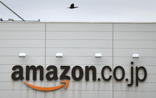 Logo da Amazon Japão na fachada da companhia em Ichiwaka, Chiba. Foto: AFP/Arquivos KAZUHIRO NOGI/
