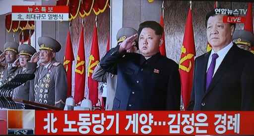 Kim Jong-Un durante desfile militar em Pyongyang. Foto: Yonhap/AFP Yonhap/