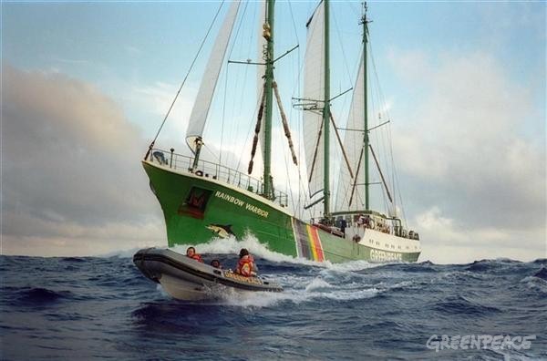 O navio do Greenpeace estará aberto à visitação pública no Pìer Mauá, entre as 10h e 16h. Foto: Greenpeace / Steve Morgan/ O navio do Greenpeace estará aberto à visitação pública no Pìer Mauá, entre as 10h e 16h. Foto: Greenpeace / Steve Morgan/