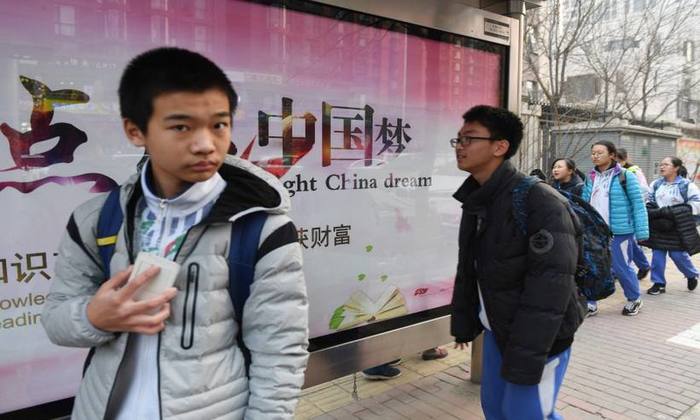 At&eacute; 2020, toda a popula&ccedil;&atilde;o chinesa estar&aacute; obrigatoriamente inclusa na base de dados, e assim, receber&atilde;o pontua&ccedil;&atilde;o de acordo com seu comportamento. Foto: GREG BAKER / AFP/