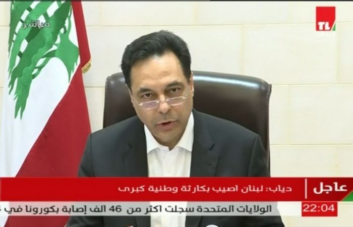 /Foto: Reprodução/Tele Liban