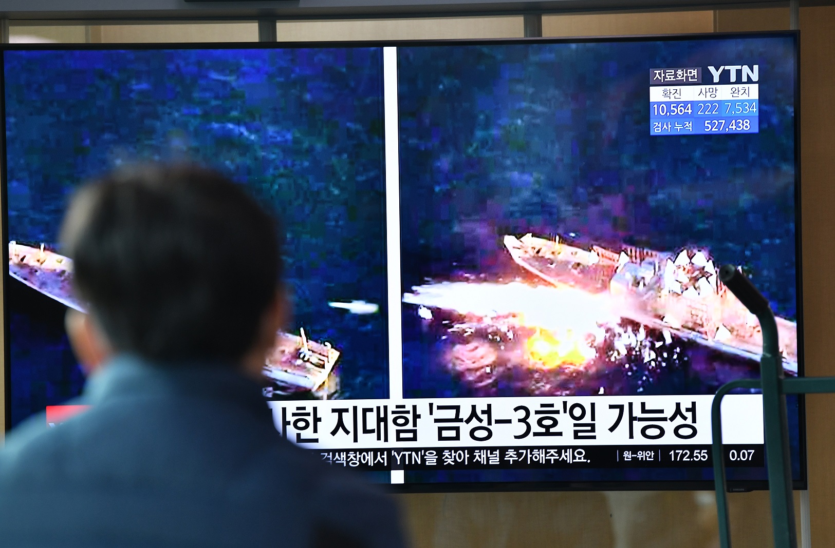 /Foto: Jung Yeon-je / AFP /Foto: Jung Yeon-je / AFP