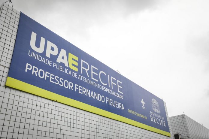 O novo equipamento será inaugurado no Ibura, na Zona Sul do Recife/Foto: Arquivo O novo equipamento será inaugurado no Ibura, na Zona Sul do Recife/Foto: Arquivo
