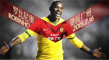 Robinho assinou com Guangzhou até dezembro