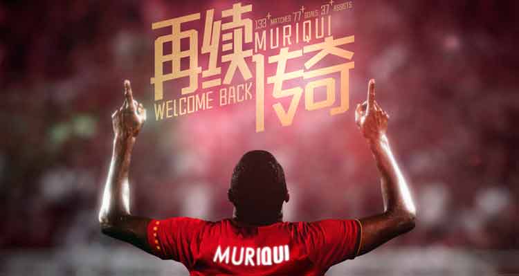 Volta do atacante Muriqui foi anunciada pelo clube japonês em seu site oficial